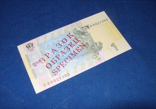 1 гривня украйна  2006 specimen